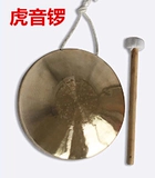 Новый продукт Caveway 31/32/36 CM Желтые гонги звонит из бронзового материала высокий тигр гонг гонг гонг гонг с низким тигром Gong