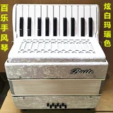 Шанхай Лучший 8 BES BESIAN РУКА