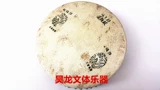 Boutique Fengming 416.418.420 Пекинский класс барабанная доска барабана zi барабанные барабаны барабаны Пекин Бан -барабан
