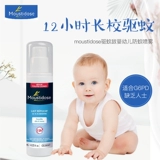 Средство от комаров для раннего возраста, детский спрей, Франция, 125 мл