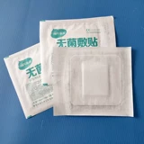 Hai's Hyeno Disposal Sterylizer Patch Patch Self -Stucking Rate Заживление