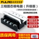 FDR3A60D20 (20A) DC DAC AC DA