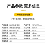 Однофазное твердотельное реле 40A Small DC 24V Контроль 220 В переменного тока SSR-40DA компрессор Компрессор промышленного класса 25