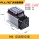 FDR3-A4850Z