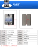 FDR1 D4880 Импортированный однофазный твердотельный реле SSR-80DA JGX-80A Гарантия FERD 2 года