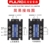 Juan € 佺 佺 櫒 櫒 10A JGX-3 SSR-3 032 3810Z FULRD FDR3-D4810Z