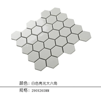 Большой шестигранный белый свет