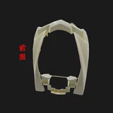 Подходит для Linhai Aurora, четыре поколения Shell Sanyang Flying Eagle Fight