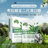 Коаладуропы, первое поколение эвкалипта мулука медовое масло чайного дерева твердый сахар в коаладу