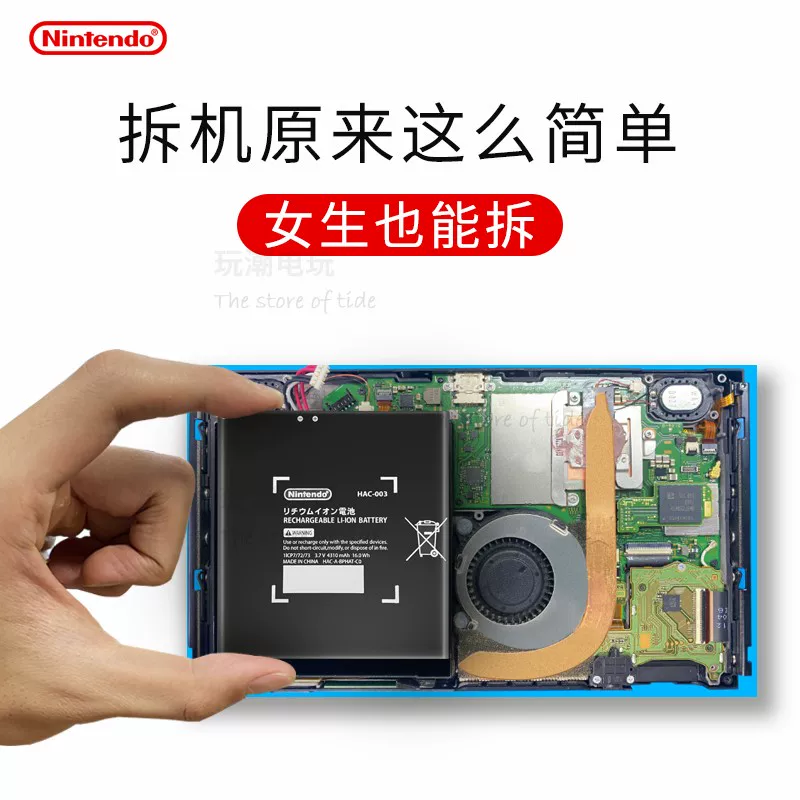 Оригинальный новый 3DSLL XL 2DS LL аккумулятор Switch NSPRO LITE JOYCON