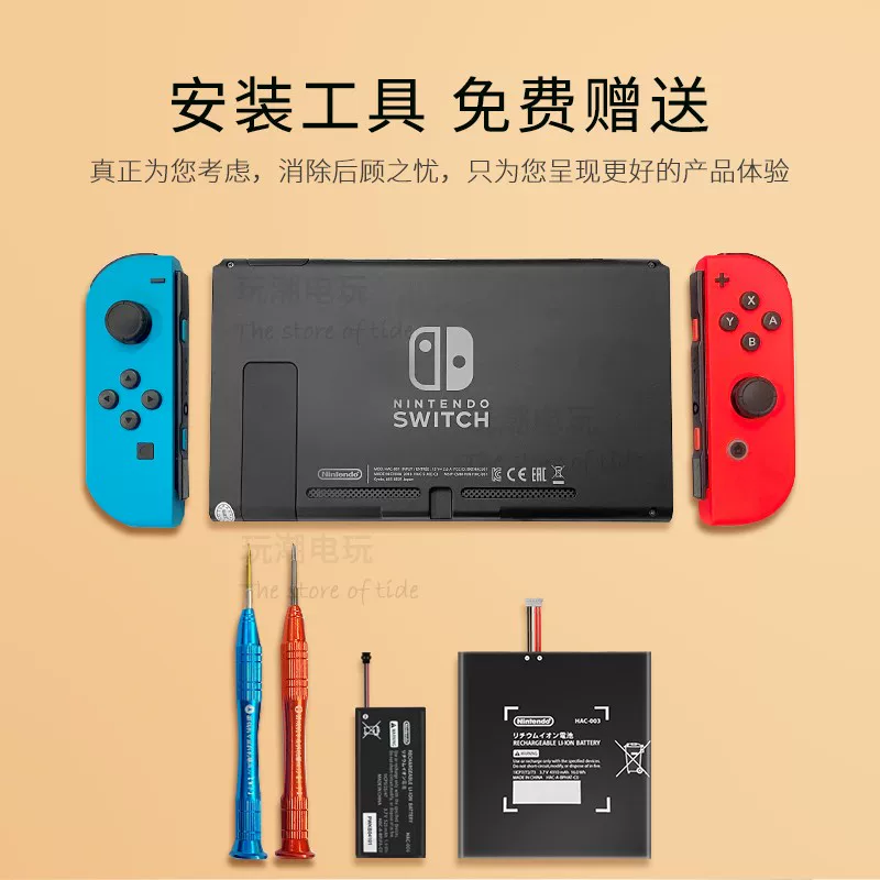Оригинальный новый 3DSLL XL 2DS LL аккумулятор Switch NSPRO LITE JOYCON