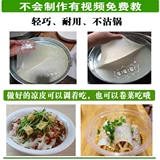Liangpi Gong Noodle Gongs Shaanxi Noodle Picloa Landpi Производство