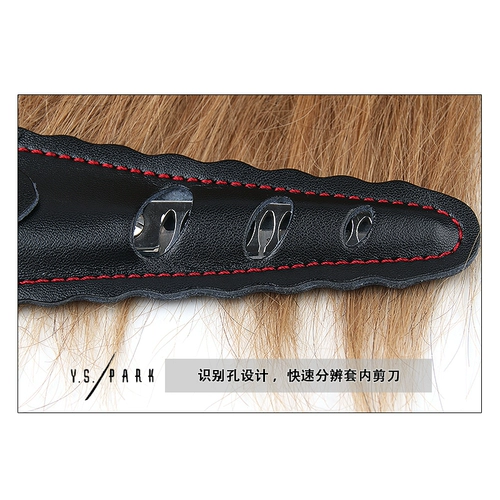 Японская импортная расческа, ножницы, защитный чехол