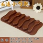 Tự làm khuôn sô cô la dễ thương thìa nhỏ khuôn silicone làm bằng tay xà phòng thạch pudding khuôn khay làm kem