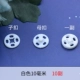 Хуа Лиан Сартинг Белый 10 мм (10 пары)