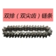 D_60 Electric Chain One (Double Claw)