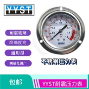 Đồng hồ đo áp suất vỏ thép không gỉ YYST cho nước tinh khiết, xử lý nước, máy đo áp suất nước bán hàng tự động