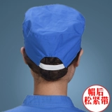 Фабрика прямой полиэфир -коттона продовольственная шляпа работа с едой пищевые торт домашний завод Рабочие рабочие пыли -шапку мужчины и женщины