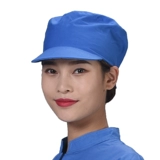 Фабрика прямой полиэфир -коттона продовольственная шляпа работа с едой пищевые торт домашний завод Рабочие рабочие пыли -шапку мужчины и женщины