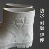 White Eva Foam Water Water Boot Found Factory Work Shoes Workshop Мастерская обработка дождевых сапог мужские женщины и водонепроницаем