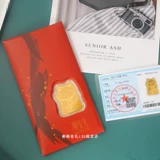 Dragon Gold Foil Fortune Order Fortune Cat Cat Single God of Wealth God Mobile Phone Sticker Red Package Mobile Patch случайно живые подарки