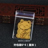 Dragon Gold Foil Fortune Order Fortune Cat Cat Single God of Wealth God Mobile Phone Sticker Red Package Mobile Patch случайно живые подарки