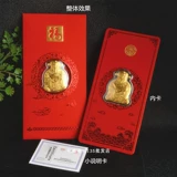 2024 Dragon Year's Gold Foil Red Convelope Fortune Gods Red Convelom