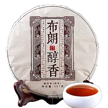 普洱茶熟茶饼布朗醇香357g