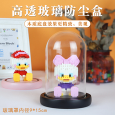 Акриловые / Perspex 微小颗粒钻石积木专用 透明玻璃罩防尘罩实木底座展示盒带led灯串