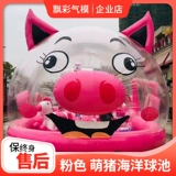 Морской надувной замок, популярно в интернете, тигр