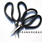 Чжан Сяоквань Углеродная стальная ножницы 4111A-1 Гражданская индустрия сдвига кожаное приют для домов