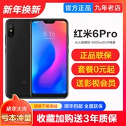 [Impulse] mất chính hãng Xiaomi kê gạo đỏ 6 pro Xiaolong toàn màn hình điện thoại 6p note7 - Điện thoại di động