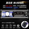 APE non -destructive fast charge 550 Bluetooth version 12V