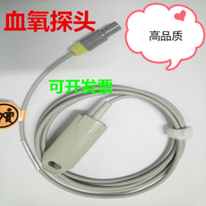 Другие основные диагностические приборы 监护仪配件 深圳京柏jpd-800b血氧探头