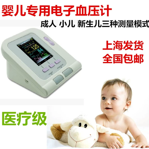Измеритель для новорожденного детского измерителя Электронное измеритель артериального давления измеряет пульс сердечный ритм.