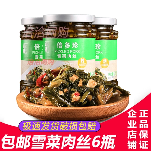 Хорошо -офф снежный овощной измельченный соус 240 г/бутылка под рисовым соусом и солеными огурцами, лапша xuzhou.