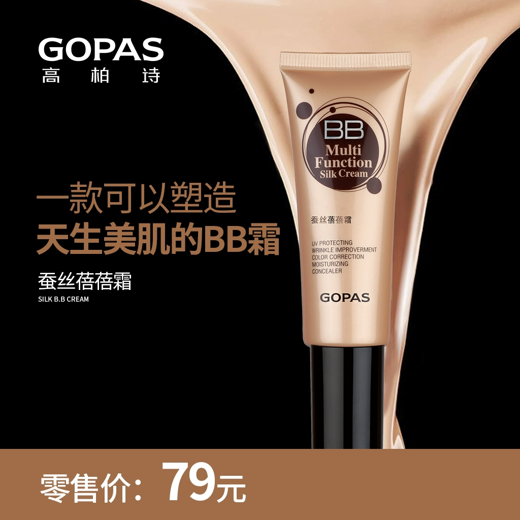GOPAS  Gao Baishi Silk Beibei Kem BB Cream Che khuyết điểm Dưỡng ẩm Kem nền Dạng lỏng Mạnh mẽ Trang điểm Nude Sinh viên Giá rẻ - Kem BB