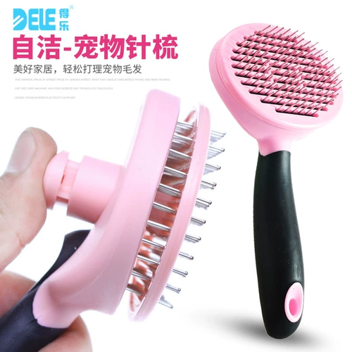 Расческа для собак, щетка для кошек, специальная щетка для собачьей шерсти Тедди Корги, расческа для домашних животных, принадлежности для собак среднего размера.