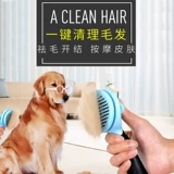 СОБАВИТЕЛЬНАЯ КАТА КРЯДКА Тедди Корги Специальная собачья щетка артефакт домашний расчесывающий волосы в сочетании с поставками собак среднего размера