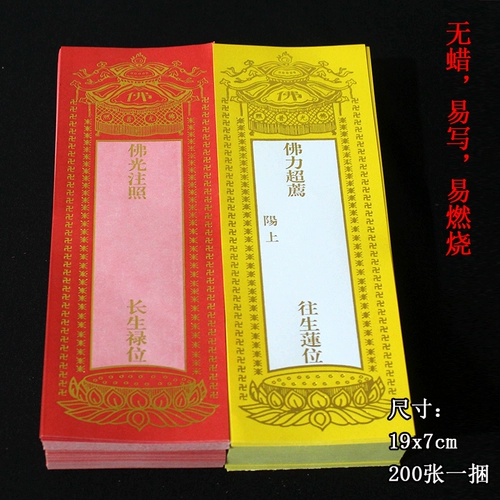 Положение с одной картой горячее золото позиционирование бумаги Luzu позиционная бумага Размер бумаги, большая и маленькая прозрачная рама бренда красный желтый и прост в написании