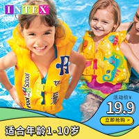 Intex, детский спасательный жилет, плавательный круг, надувной плавательный аксессуар для плавания