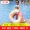 Thiết bị hai lớp nước trong chiếc vòng lớn cao su cho trẻ em bơi cao su dày chuyên nghiệp lướt phao cứu sinh - Cao su nổi