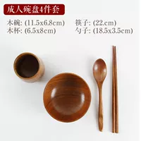Sour Jube Bowl 11,5 см четырехпа