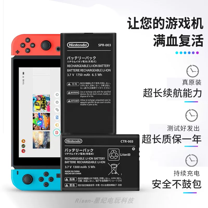 Новый оригинальный аккумулятор для SWITCH хоста Lite большой емкости 3DS аккумулятор New3dsll 2DS ручка Pro Pro