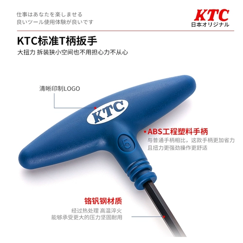 Японский шестиугольный гаечный ключ, оригинальная импортная отвертка, 10mm