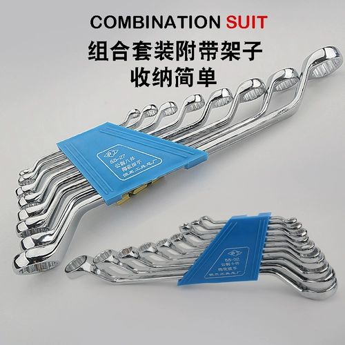 Шанхайские рабочие Plum Clossoms гаечный ключ 14-17 22-24 двойная головка