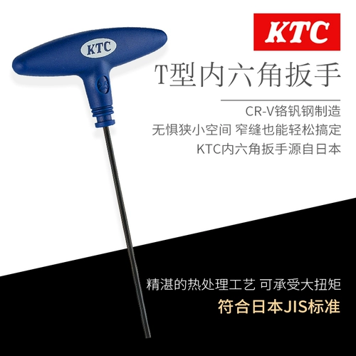 Японский шестиугольный гаечный ключ, оригинальная импортная отвертка, 10mm