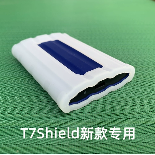 Подходит для Samsung T7Shield/T9 Protective SSD Mobile Hard Disk Anti -Shock -надежный силиконовый мешок для хранения