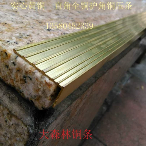 7 -В форме напольного покрытия медь 13*32L Медное давление на подсадке