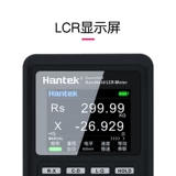 Hankai Handheld LCR Digital Bridge 1832C Портативный 100 кГц индукционный конденсатор инструмент сопротивления сопротивления